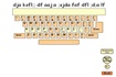 Thumbnail of Touch Typing