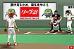 Thumbnail of Shockwave Baseball